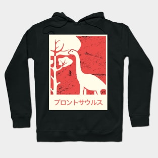 "Brontosaurus" Dinosaur In Japanese Hoodie